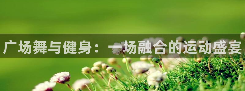 龙8国际官网手机登录