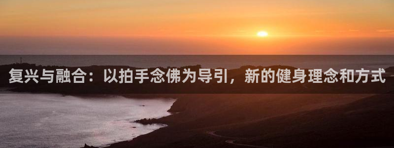 龙8网页版登录入口