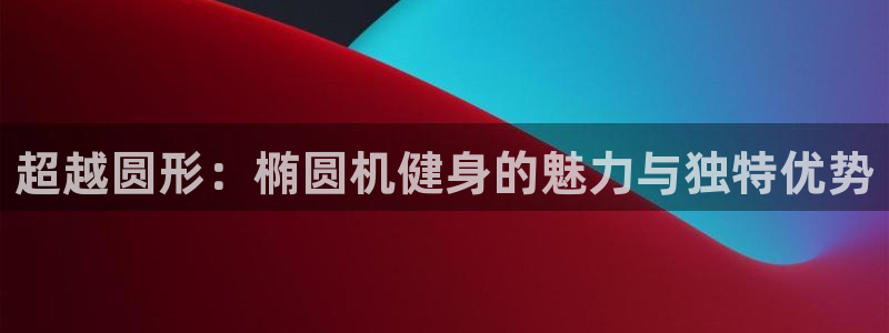 龙8国际官方网站手机版