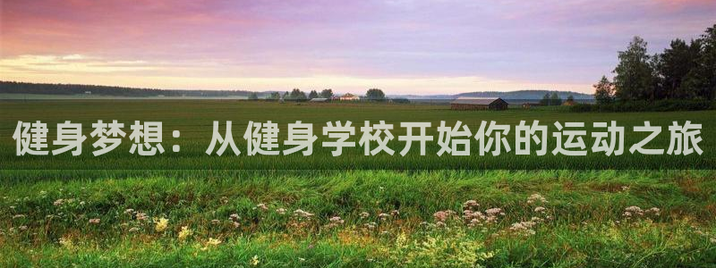 龙8国际2020官方网站