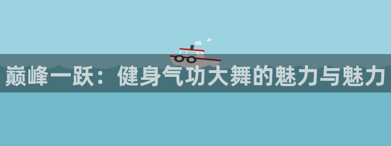 龙8国际网址是什么