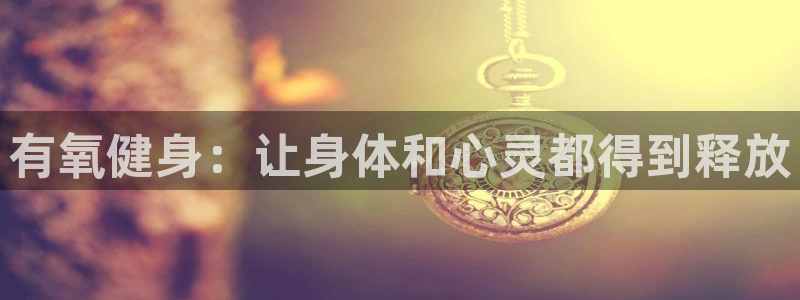 龙8国际pt