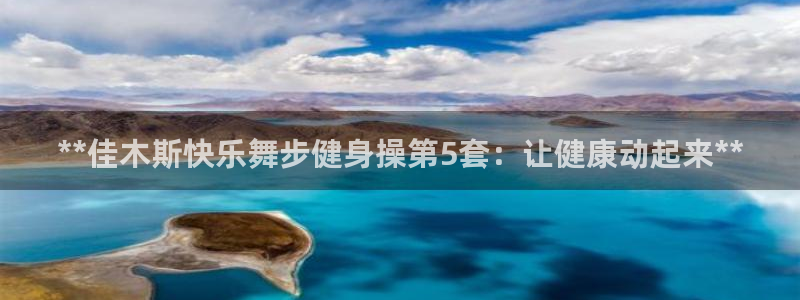 龙八国际手机在线登录