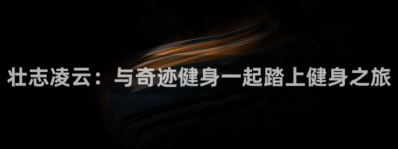 龙八国际官方网站app登录