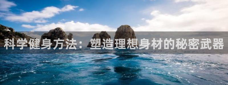 龙8国际官方手机版登录