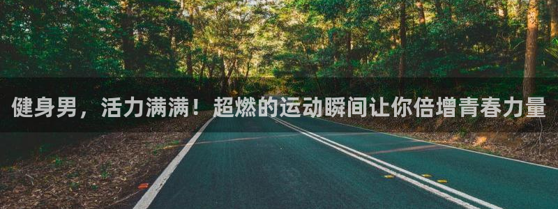 龙八国际娱乐官方网站