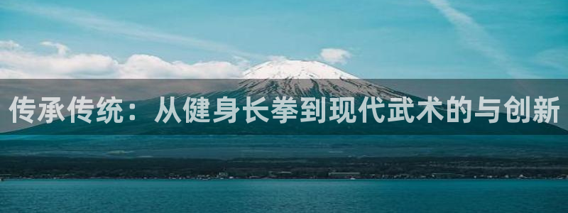 龙8国际2021官方网站pkufli5.10