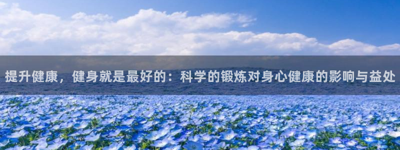 龙8国际平台提款被黑