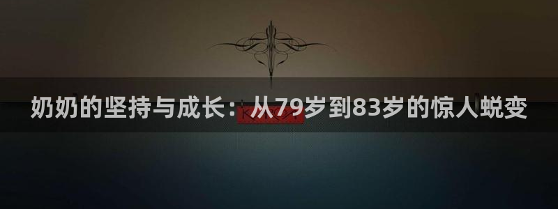 龙8国际唯一官网登录口