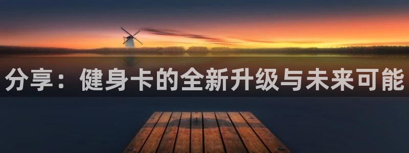 龙8国际手机登录官网