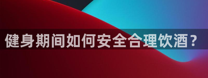 龙8国际电子平台