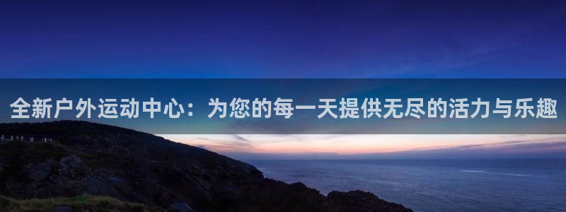 国际龙8官网pt客户端下载