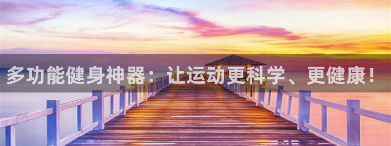 龙8国际pt客户端下载