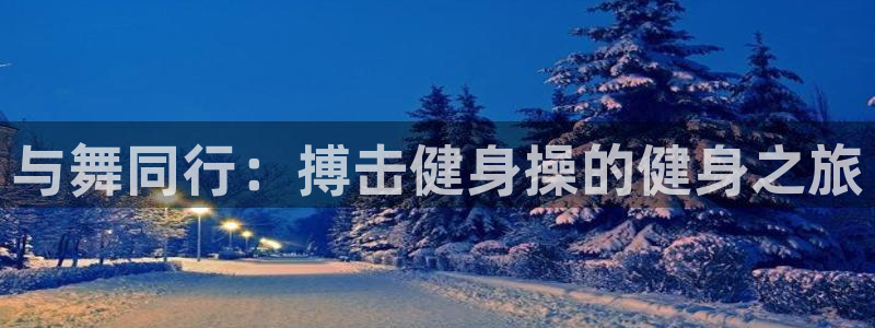 龙8国际被侦破了吗