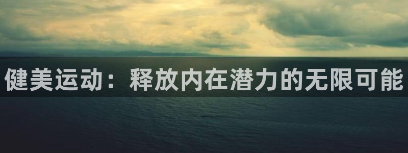 龙8国际官网娱乐