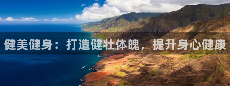 龙8国际头号玩家下载