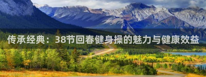 龙8国际游戏官方进入的介绍