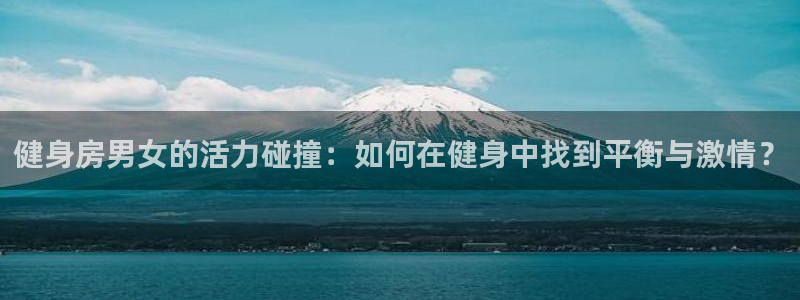 龙8国际官网唯一入口