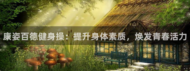 龙八国际登录入口