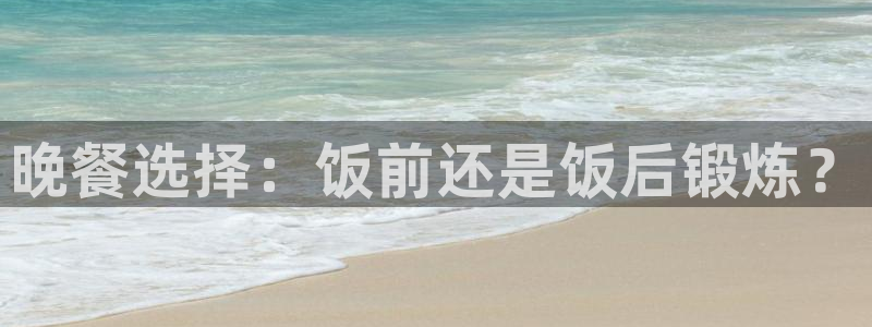 龙8国际官网登录口