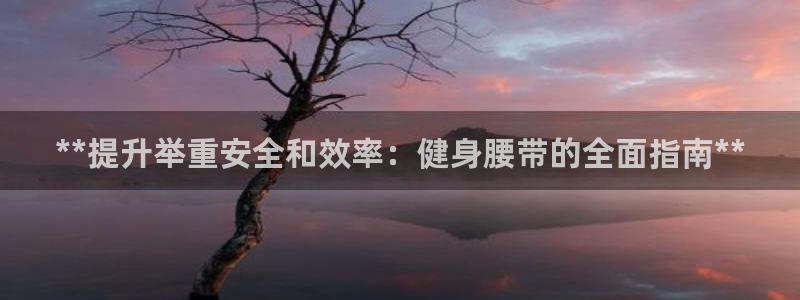龙8国际官网 点此进入游戏