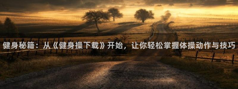 龙八国际娱乐老板是谁