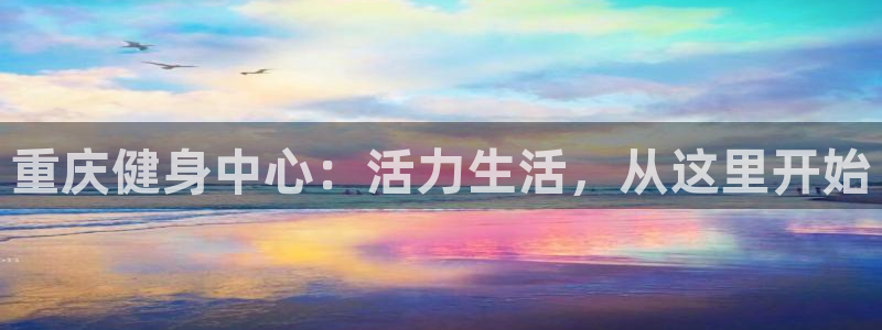 龙8国际是真的吗