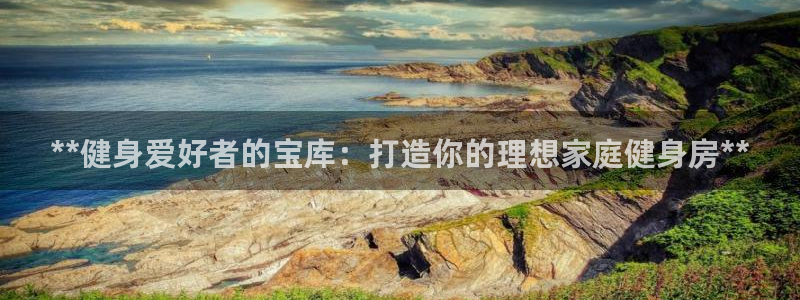 龙8国际唯一官网手游登入口