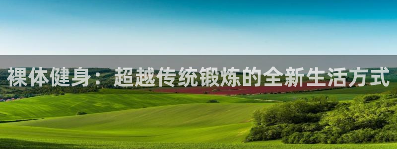 龙8国际官方手机版登录