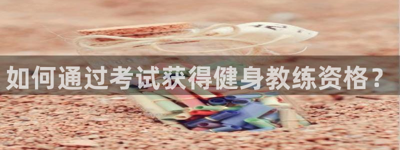 龙8国际网页登录