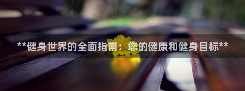 龙8国际官方网站手机版下载