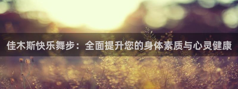 龙8国际app客户端下载