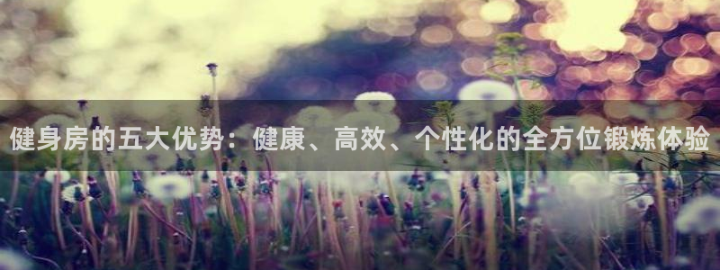 龙8国际官网首页