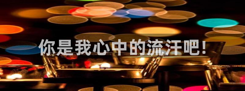 龙8国际安卓版版